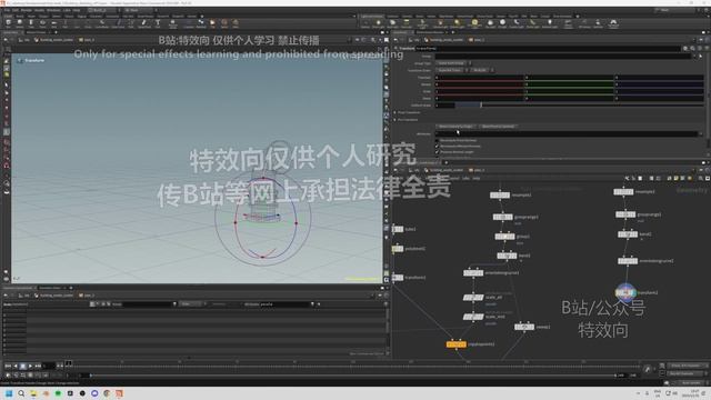 D-04-ground water pipes components part2