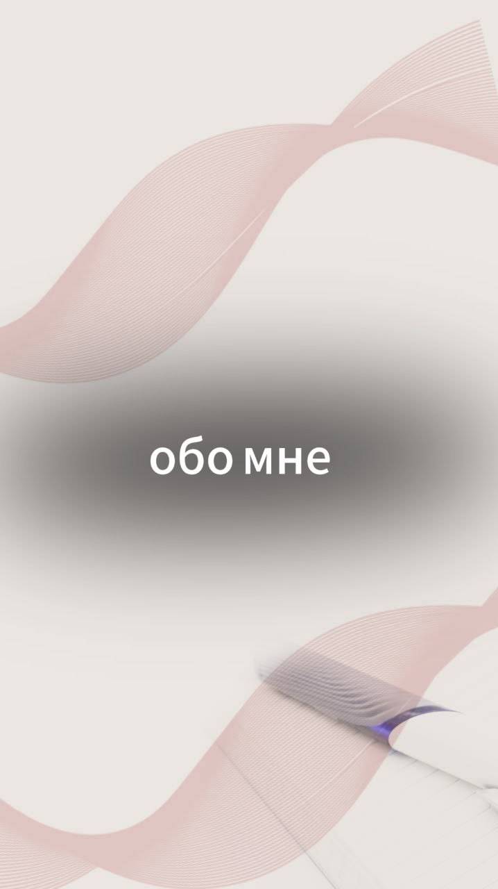 Давайте познакомимся