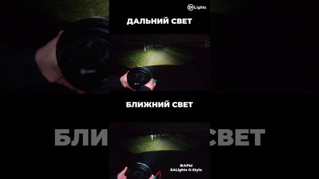 Как выбрать ИДЕАЛЬНЫЙ свет для вашего автомобиля. 1 часть.