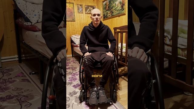 СИЛА ДУХА МОЯ ИСТОРИЯ БОРЬБЫ! ОЧЕНЬ НУЖНА НАША ПОМОЩЬ 🙏