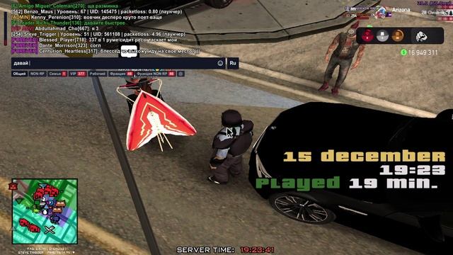 GTA_SA_MP 2024-12-15 19-23-14