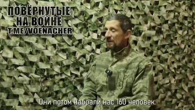 Рассказы пленных из 59-й отдельной мотопехотной бригады ВСУ