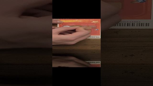 лотерея "Ювелир", 15.12.2024