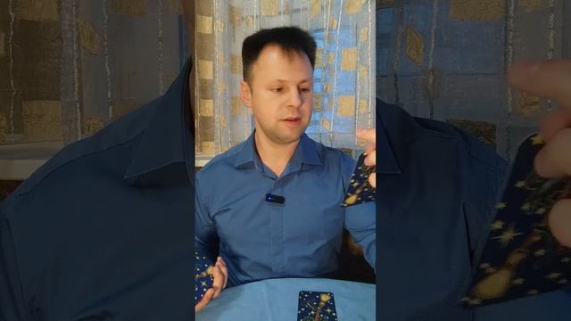 Он тебя ждёт? Общий расклад таро