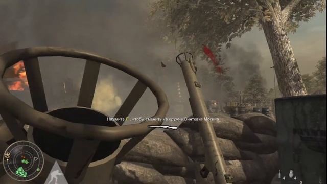 Call Of Duty World At War  |  стрим 1  |  PC