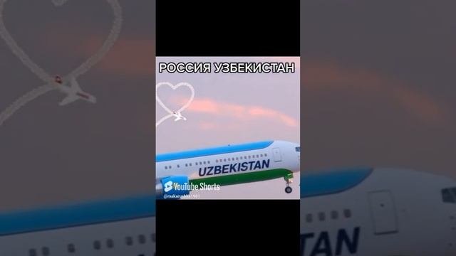 🇷🇺👉🇺🇿