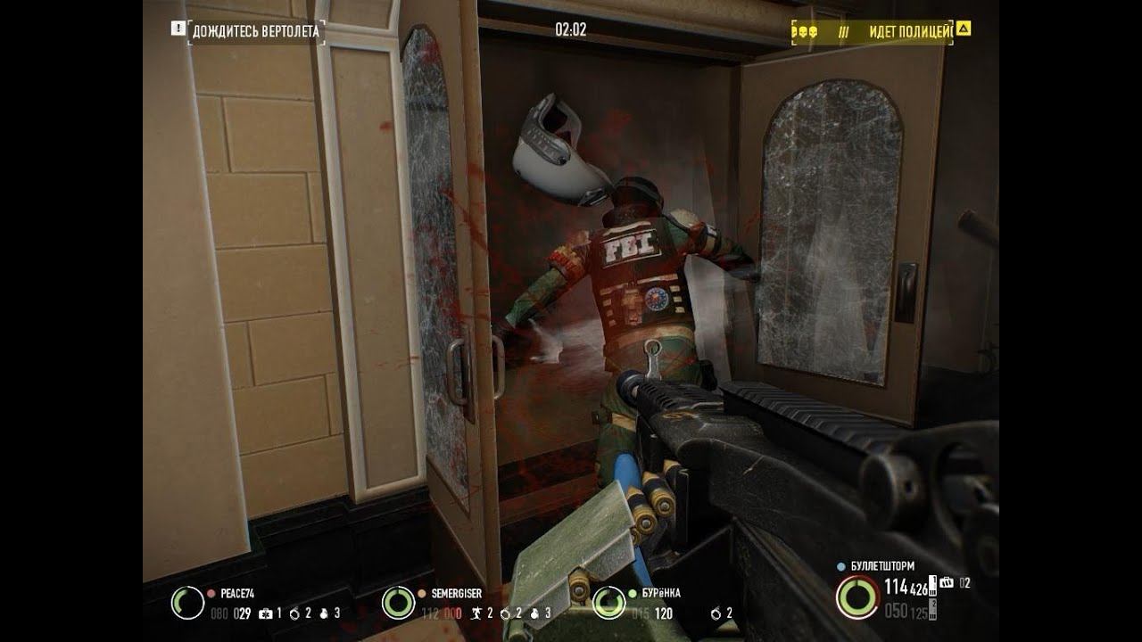 Payday 2 - Влад : Крушитель.