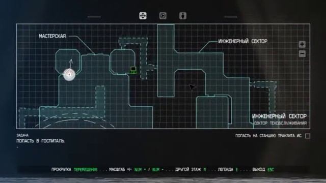 Alien Isolation-Прохождение:Инженерный Сектор.Русская Озвучка