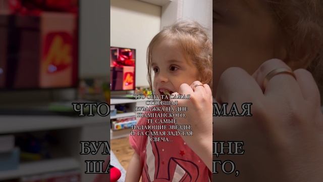 Главное - сказку не спугнуть!