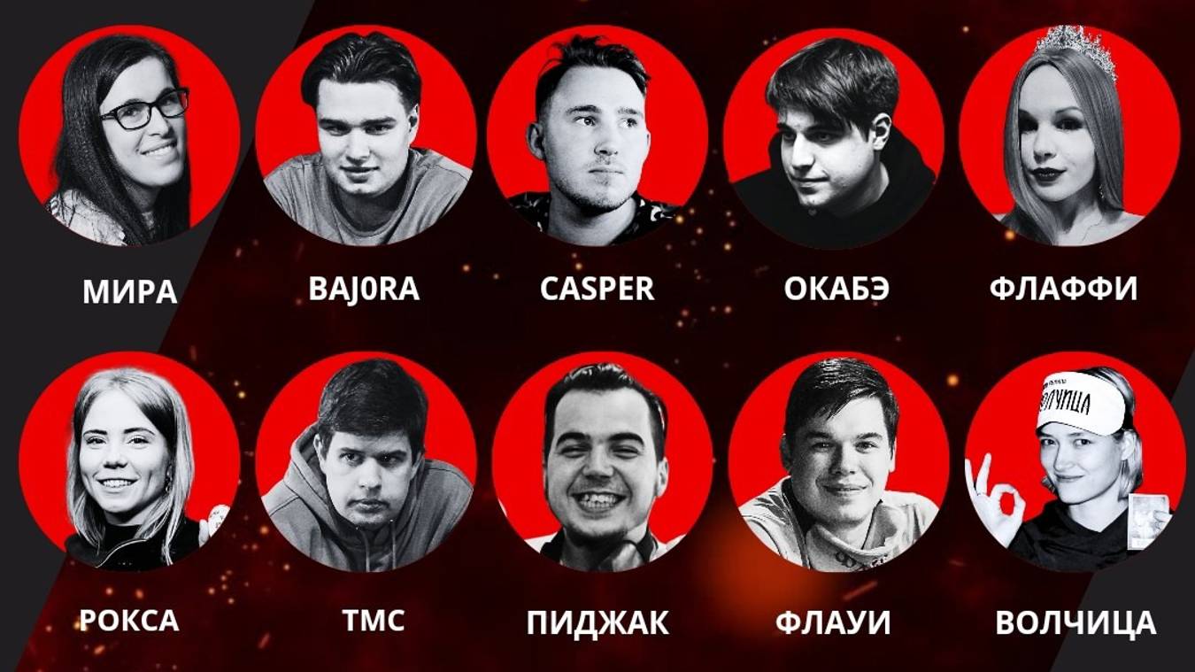 ИТОГОВЫЙ ТУРНИР "PUMP IT", ЛИЧНЫЙ ЗАЧЕТ