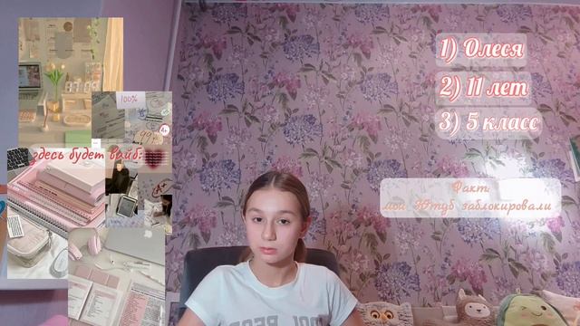 подружимся?) всё обо мне💓