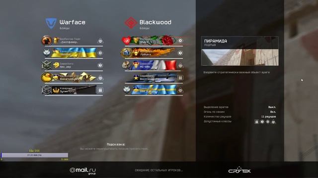 Warface | Будние дни в Коварных | Подготовка к Pro League