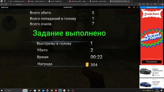 ЗАЧЕМ Я ТУДА ЗАШЕЛ? Яндекс игры...