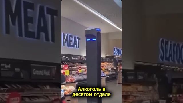 робот менеджер