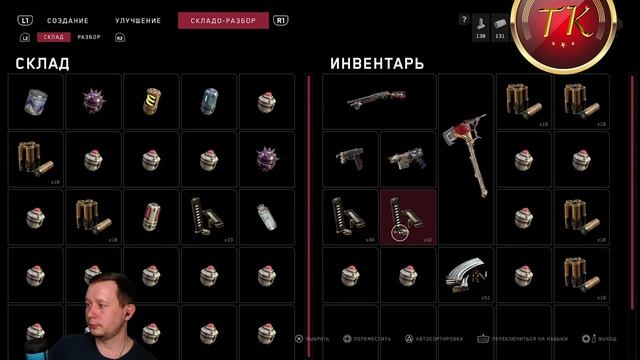 Ревнивый САДОМАЗО автомат для Крафта Элеонора. Atomic Heart