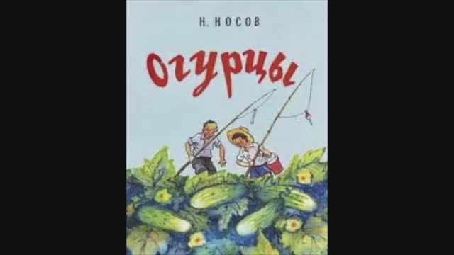 семья Мильто _Огурцы_ - HD 720p.mp4