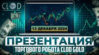 КАК НОВИЧКУ ДЕЛАТЬ 100+% НА ВАЛЮТНОМ РЫНКЕ?