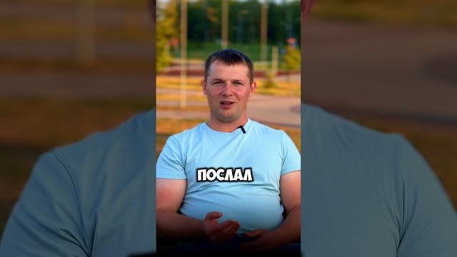 "Откровенный разговор" с Антоном