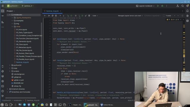 Python. Семинар 4