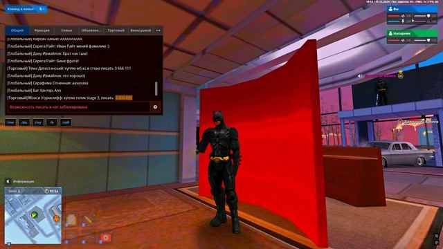 Grand Theft Auto  San Andreas 2024.12.15 - 18.52.33.03