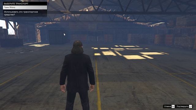 Grand Theft Auto 5 - Где найти танк после покупки