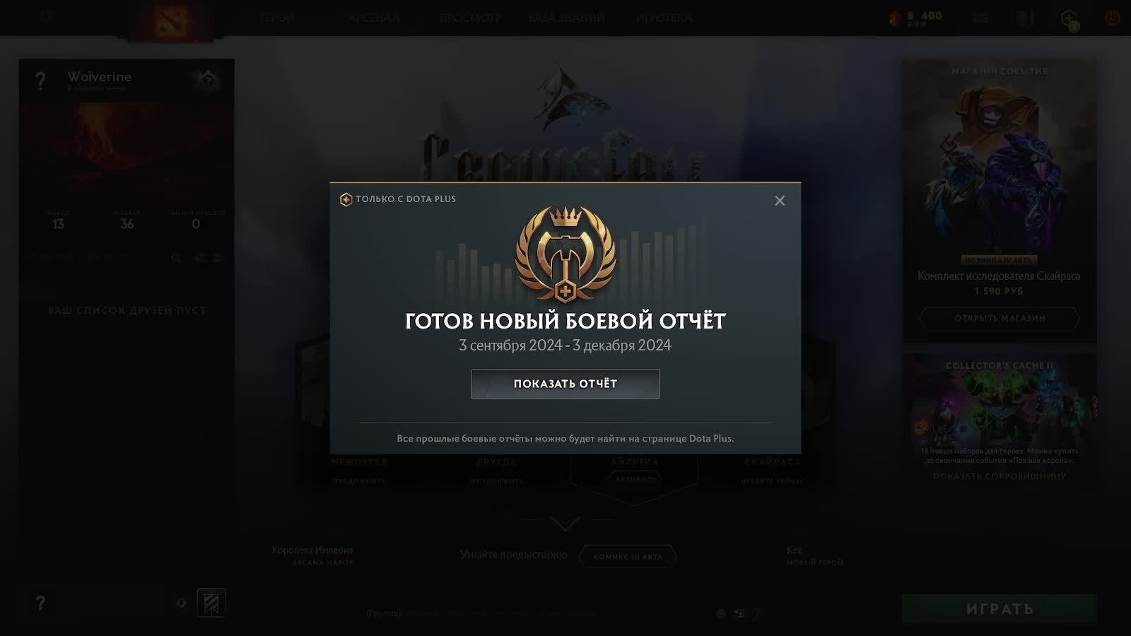 DOTA 2 ПОДПИШИСЬ ПОСТАВЬ ЛАЙК