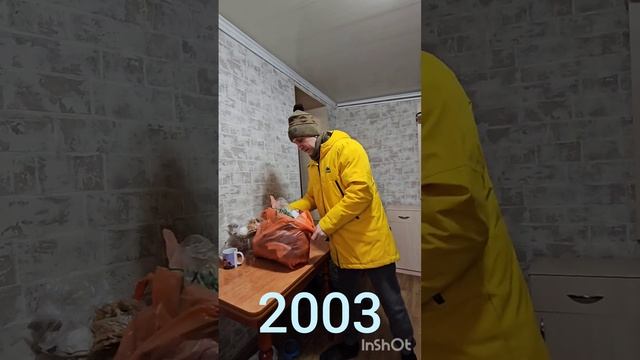 раньше на 500 рублей