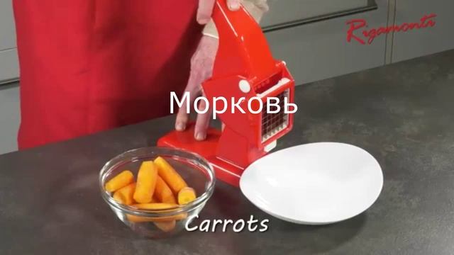 Картофелерезка