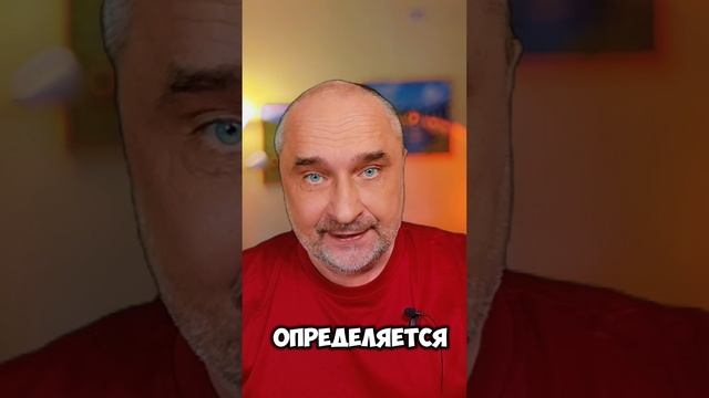 Коррекция Личности: за пределами привычек. #личность #характер #черта_поведения