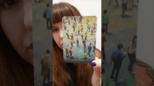 Метафорические ассоциативные карты. Карта дня.