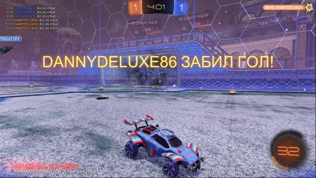 Rocket League - teammate snowday goal 4