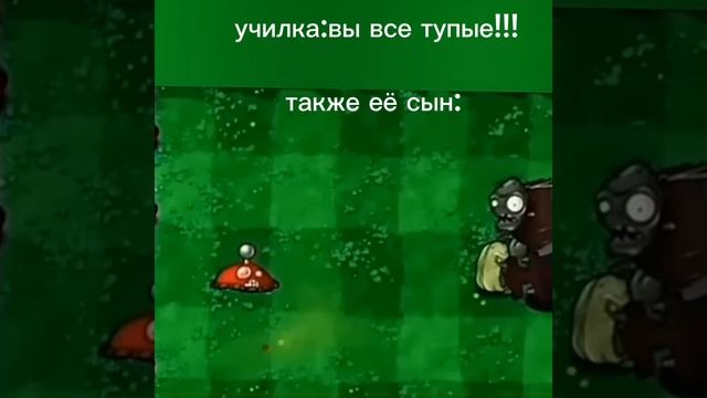 рил:тот самый сын училки