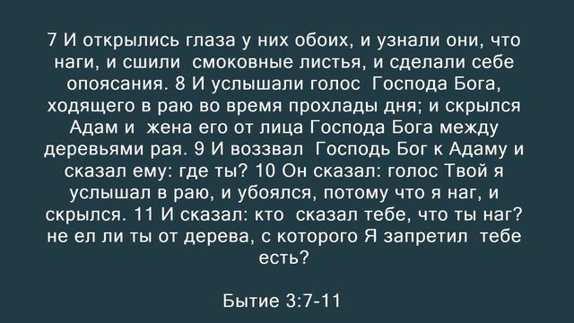 «Побеждая страх перед будущим» || Цвор Андрей