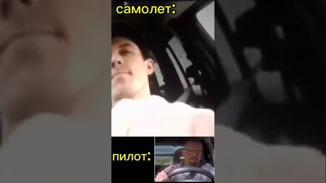 самолет сел на дорогу #shorts