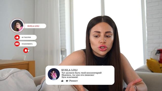 📹 УЖАСНЫЙ СВОДНЫЙ БРАТ. Kukla Loli