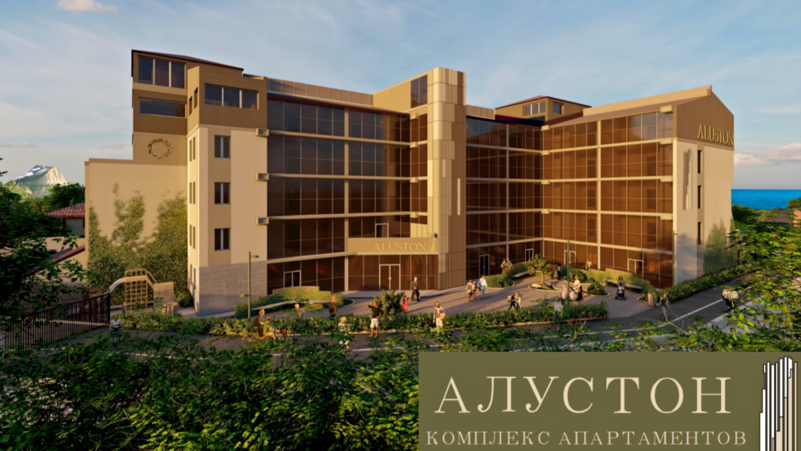 🏨Обзор комплекса апартаментов «Алустон» в Алуште / Крым