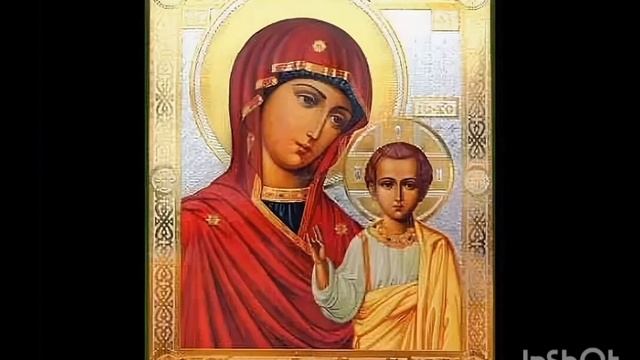 04.11.24 - С Днём Казанской иконы Божией Матери!