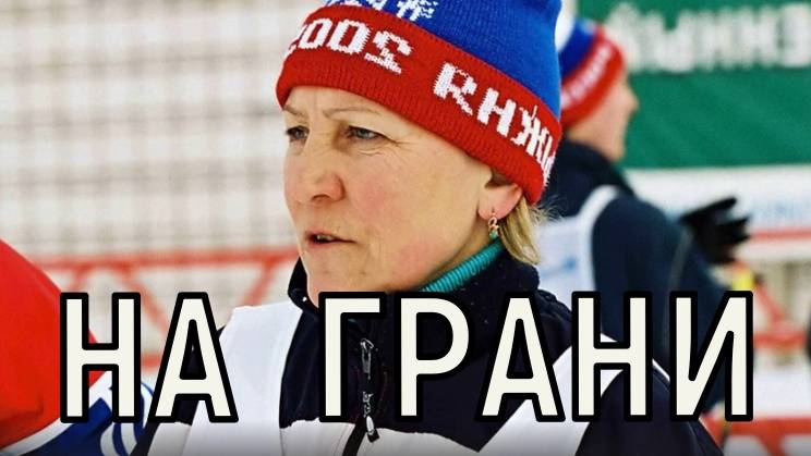 Состояние критическое. Раису Сметанину подключили к аппарату ИВЛ.
