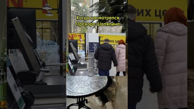 БАШ НА БАШ