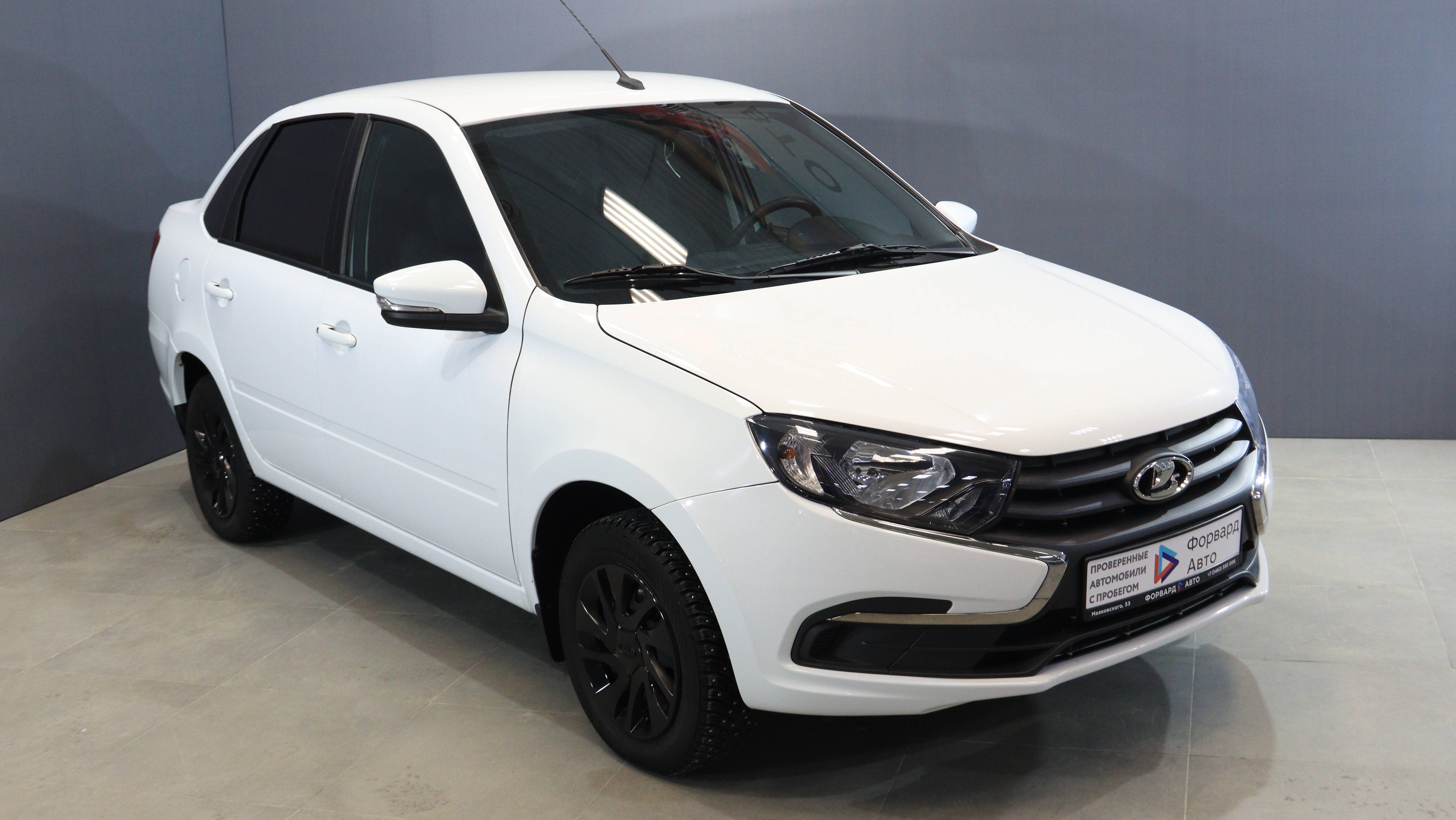 Lada Granta | Форвард Авто (г. Сургут)