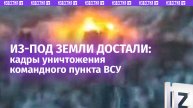 Бомбовым ударом уничтожен крупный командный пункт ВСУ у Торецка