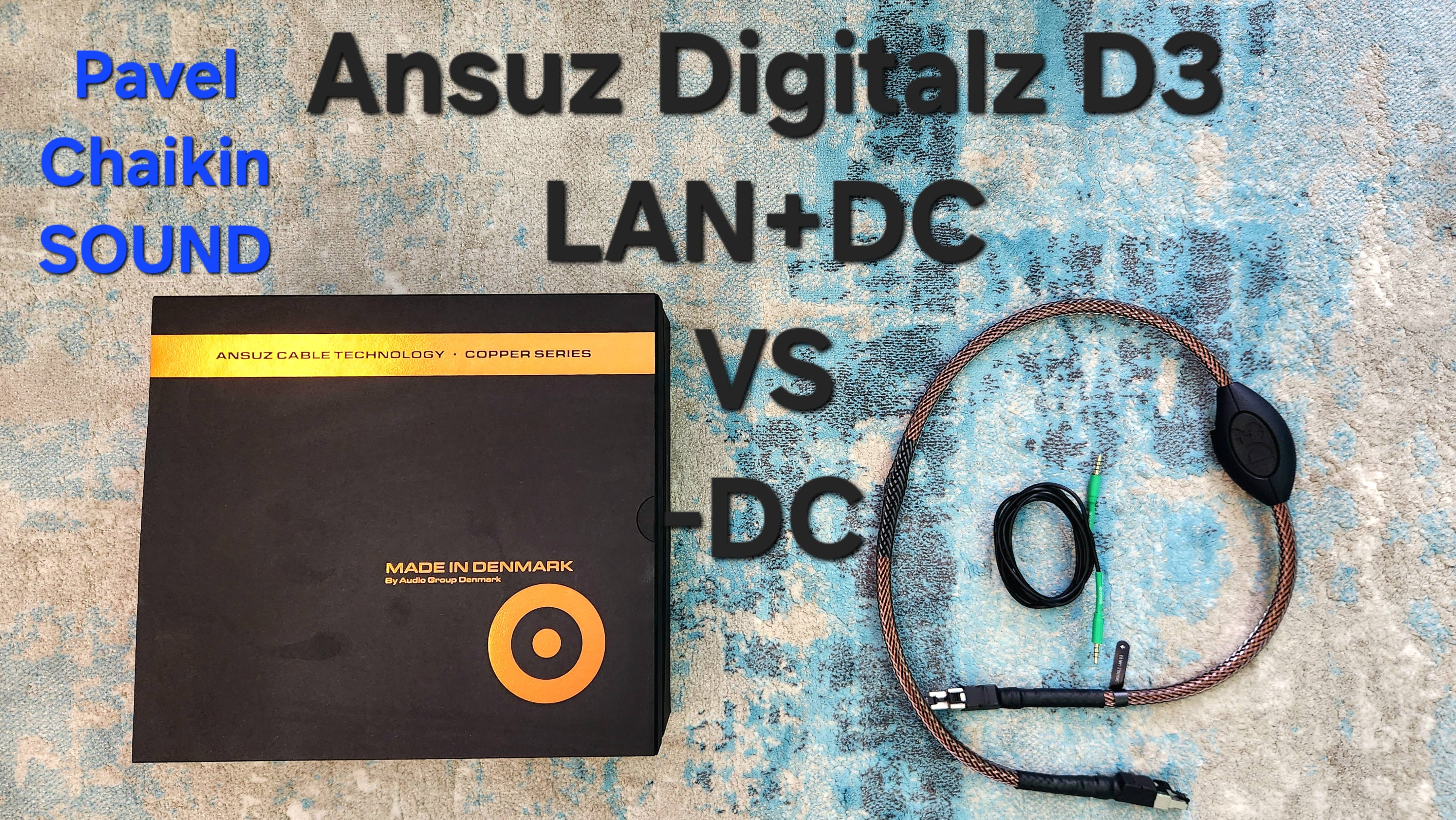 2024.12.14 TEST Активное питание и без него LAN Ansuz Digitalz D3+DC VS LAN D3+DC