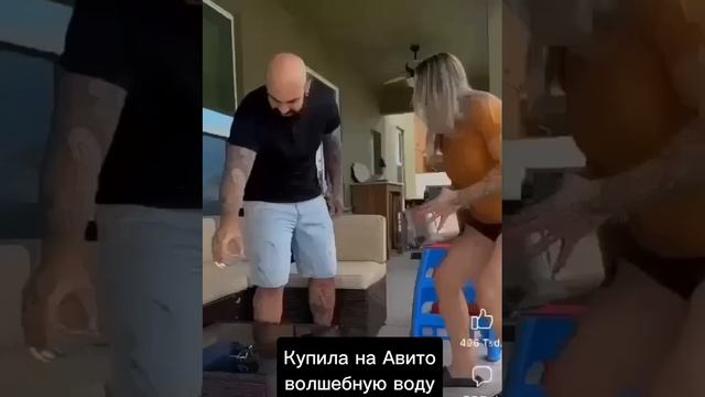 Волшебная вода, не прокатило!