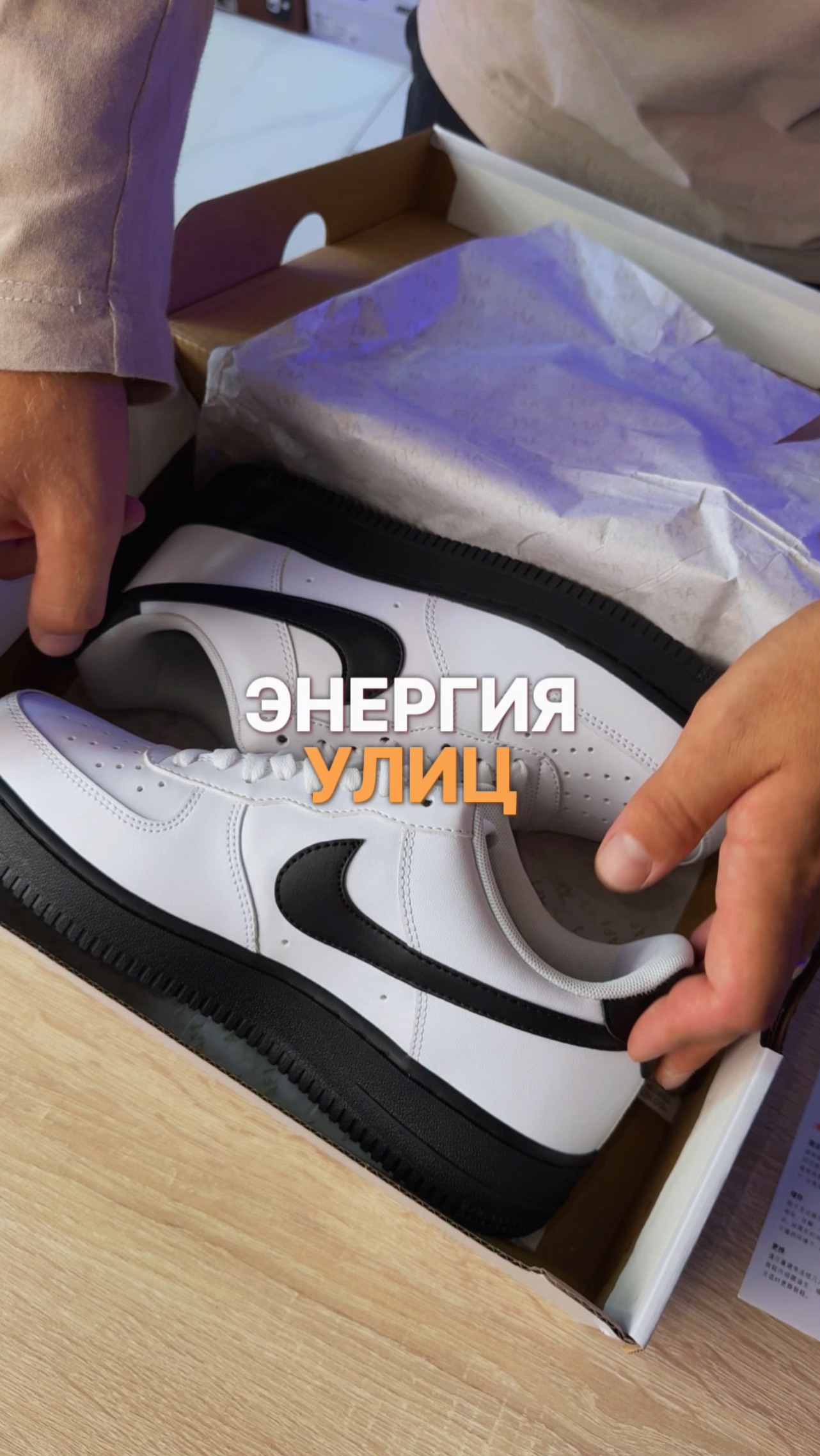 Еще больше крутых новинок ищи здесь 👉 ТГ: REEDshopp ☑️