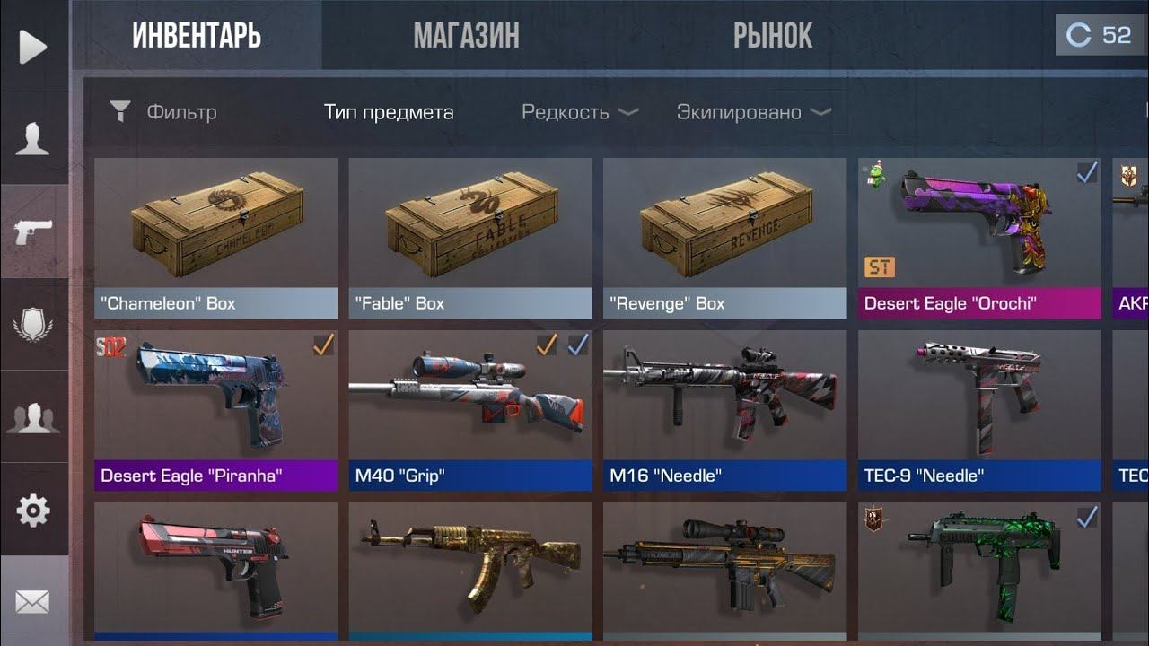 Стрим по стендофф