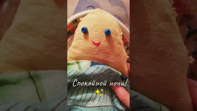 Пухляш пошёл спать, и ты ложишь!