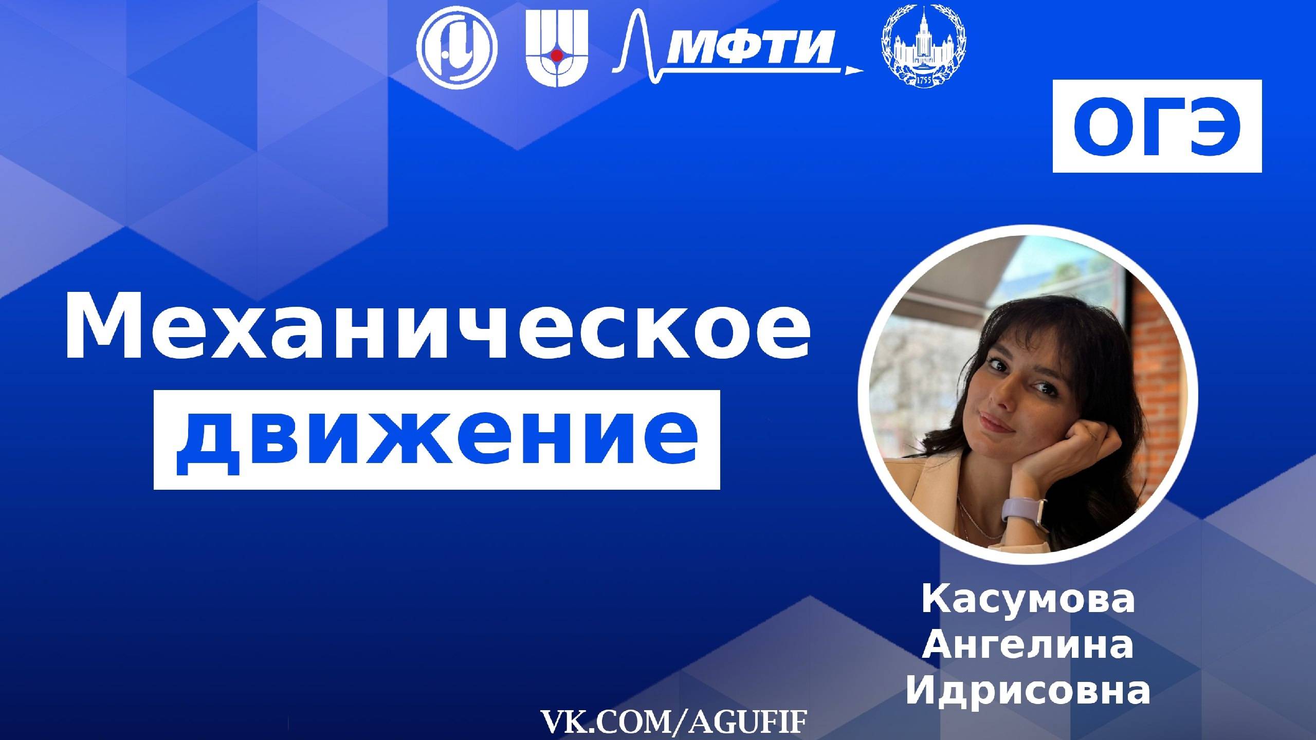 Разбор контрольной ОГЭ 3