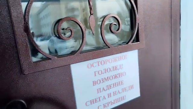 Шарья предновогодняя. Центральная библиотека.