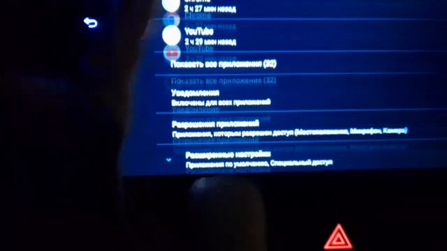 Магнитола Teyes, проблемы с приложением Play Market. He cкачать...