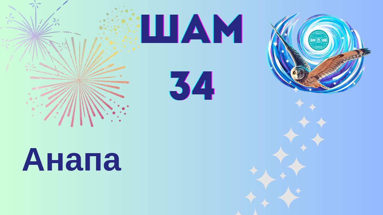 Песня от Арсена Купцова с берегов Анапы